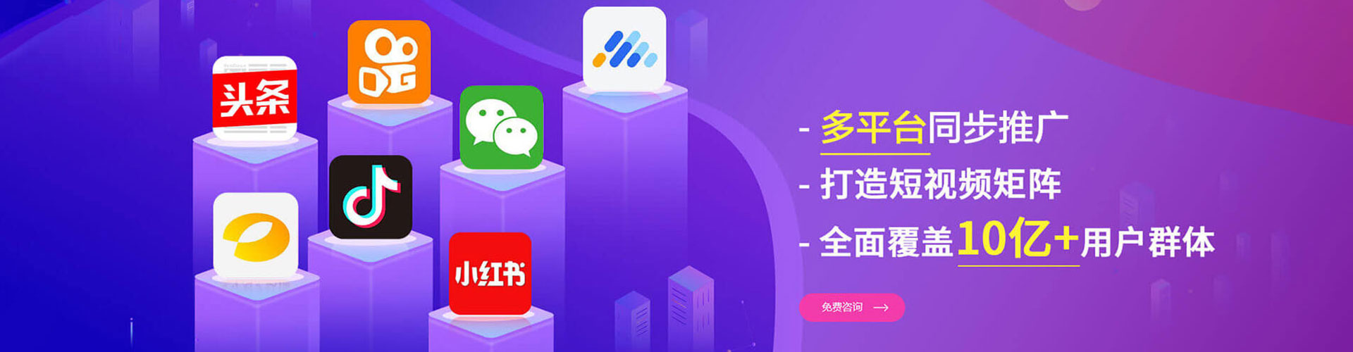 奈曼旗推广竞价