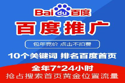 开户返点模式在电商行业的成功案例